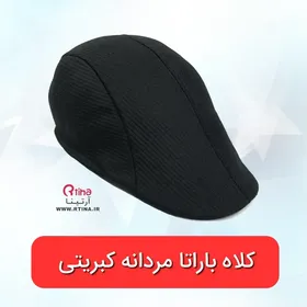 کلاه باراتایی طرح کبریتی مردانه، پسرانه (مشکی)