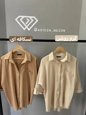 شومیز السا (esmara)