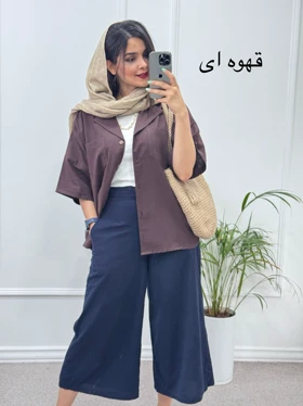 مانتو لینن اسلپ دیلا