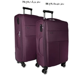 ست 2 عددی چمدان zozen مدل CATSO اورجینال