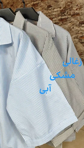 شومیز راه راه مدل شکوفا | شومیز راه راه مدل شکوفا کد 50342 کد 12786