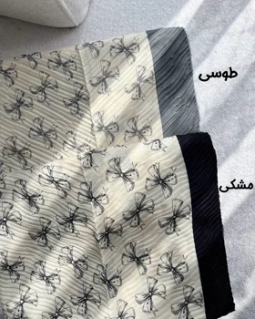 شال پلیسه پاپیون اورجینال 4180