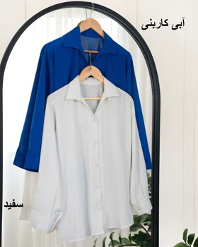 شومیز راه‌راه تک لیزری