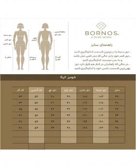 برنس شومیز 67c5af802c4b6c29630fe182-6511