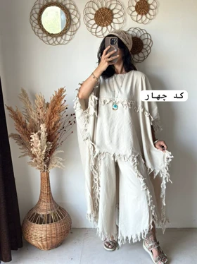پانچ ریش