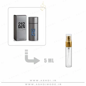دکانت عطر ادکلن 212 مردانه سیلور 5 میل اصلی English Title: Carolina Herrera 212 Men NYC Eau de Toilette Original Decant 5ml