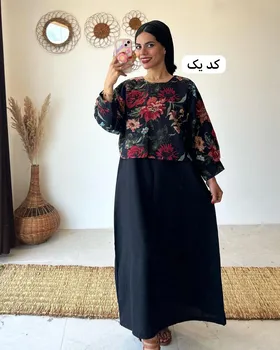 رویه سارافن ردا