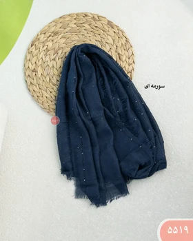 شال پولکی 5519