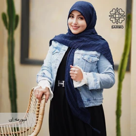 روسری پلیسه پریا (سورمه ای)