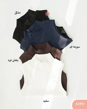 کراپ تاپ یقه پنج سانت 8767