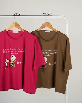 تیشرت کراپ لش لیارا | هیبا