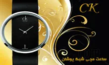 ساعت مچی طرح ck رنگ مشکی