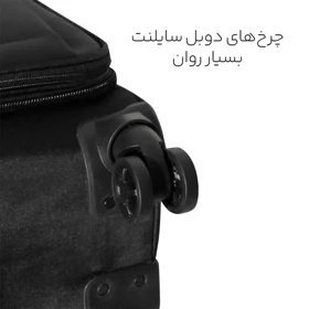 چمدان ماژرو مدل اورینتال سایز متوسط