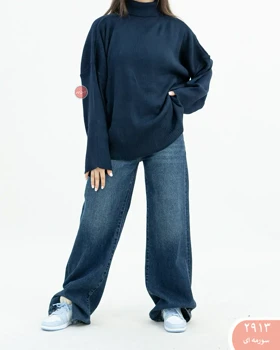 بافت لش یقه اسکی 2913