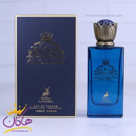 ادکلن الحمبرا مردانه کینگزمن مدل دولچه گابانا کی کینگ 100 میل