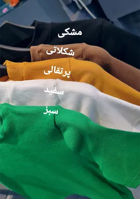 کراپ ونسا