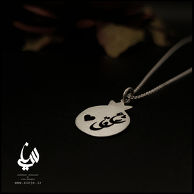 گردنبند نقره انار و عشق برند سینجه