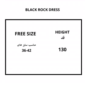 گری پیراهن روزمره black rock dress