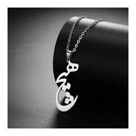 گردنبند هیچ نقره و زنجیر نقره 925