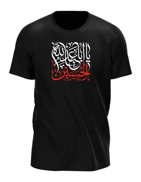 تیشرت محرم طرح یا اباعبدالله حسین کد 294703