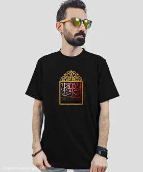تیشرت مردانه و زنانه مذهبی طرح علی ولی الله