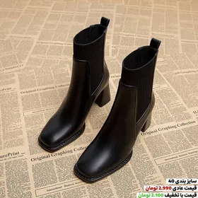 بوت بلند