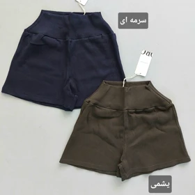 شورتک ساده نخی کبریتی 38 تا 42