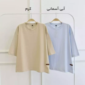 تیشرت باکسی 1003146