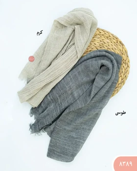 شال شانل 8389