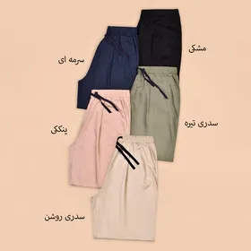 شلوار تنسل 2