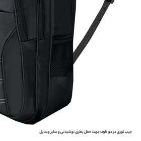 کوله پشتی فوروارد مدل FORWARD - FCLT77018