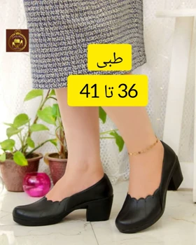 کفش طبی اداری پاشنه‌دار زنانه روجا