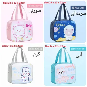 کیف غذا طرح حیوانات