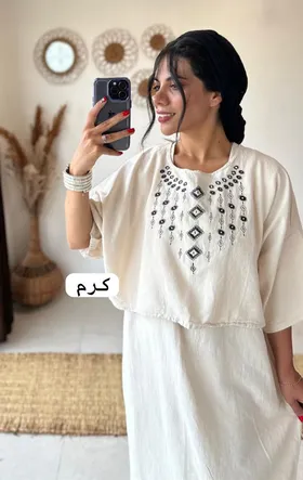 ست زنجیری