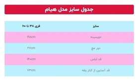 مانتو عبایی مدل هیام