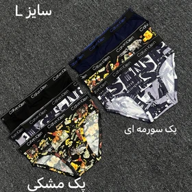 شورت اسلیپ مردانه کالوین کلین (CK)/پک سه عددی