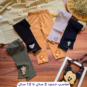 لگ دخترانه