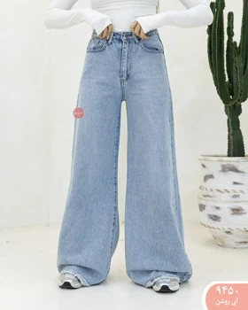 شلوارجین سوپرفول بگ رویال 9450