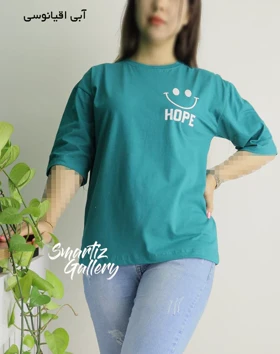 تیشرت باکسی لبخند