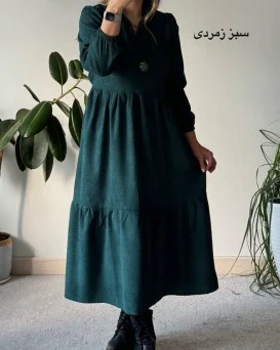 پیراهن مانتویی پاییزی مارال