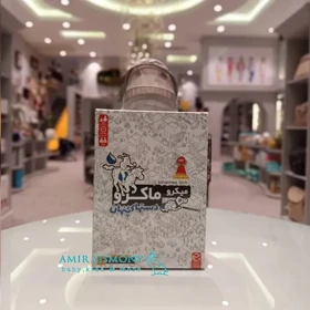 میکرو ماکرو دست های پنهان