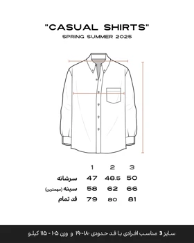 پیراهن نخی