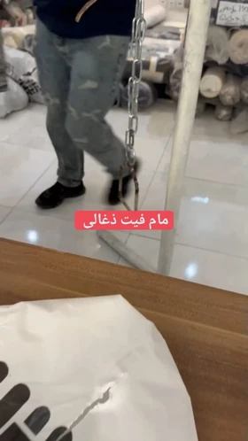 شلوار جین مام فی