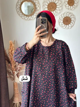 هیپی گل‌دار 2