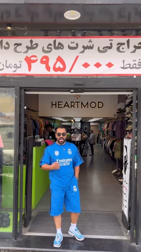 ست کیت ورزشی