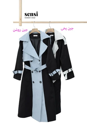 بارانی بلند ترکیبی کتان جین