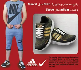 پکیج ست تاپ و شلوارک NIKE مدل Marcel و کفش adidas مدل Steve