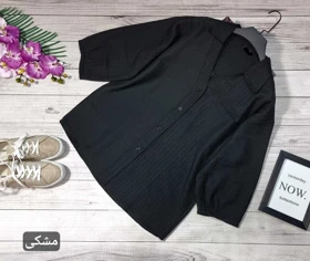 شومیز یقه هفت V
