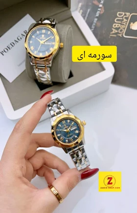 ست ساعت استیل زنانه مردانه شرکتی پوداگار