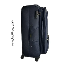چمدان Camel مدل C40318L سایز بزرگ